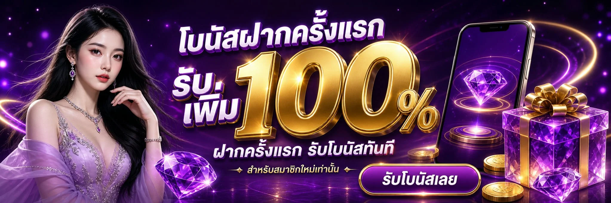 WIN789TH เว็บพนันออนไลน์เว็บตรง แบนเนอร์หน้าหลัก