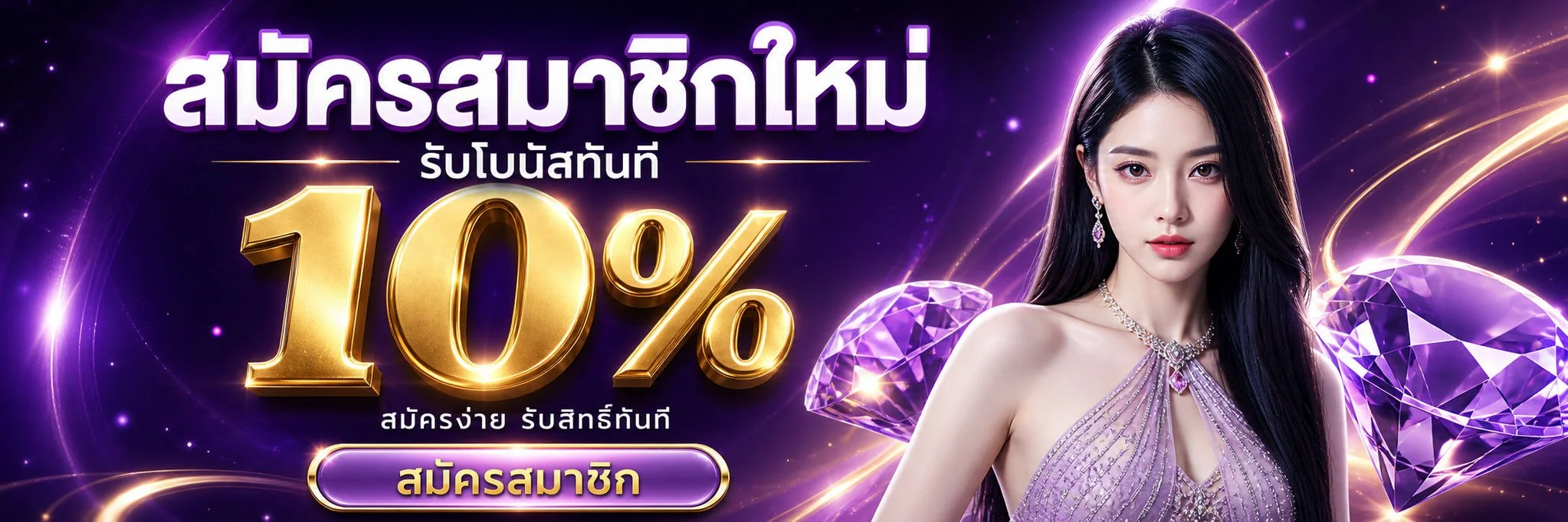 WIN789TH เว็บพนันออนไลน์ เว็บตรง สล็อต บาคาร่า แทงบอล