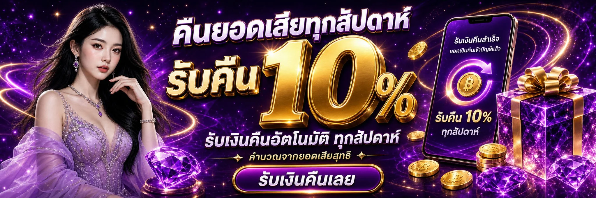 เกมสล็อตออนไลน์และบาคาร่าบนเว็บ WIN789TH