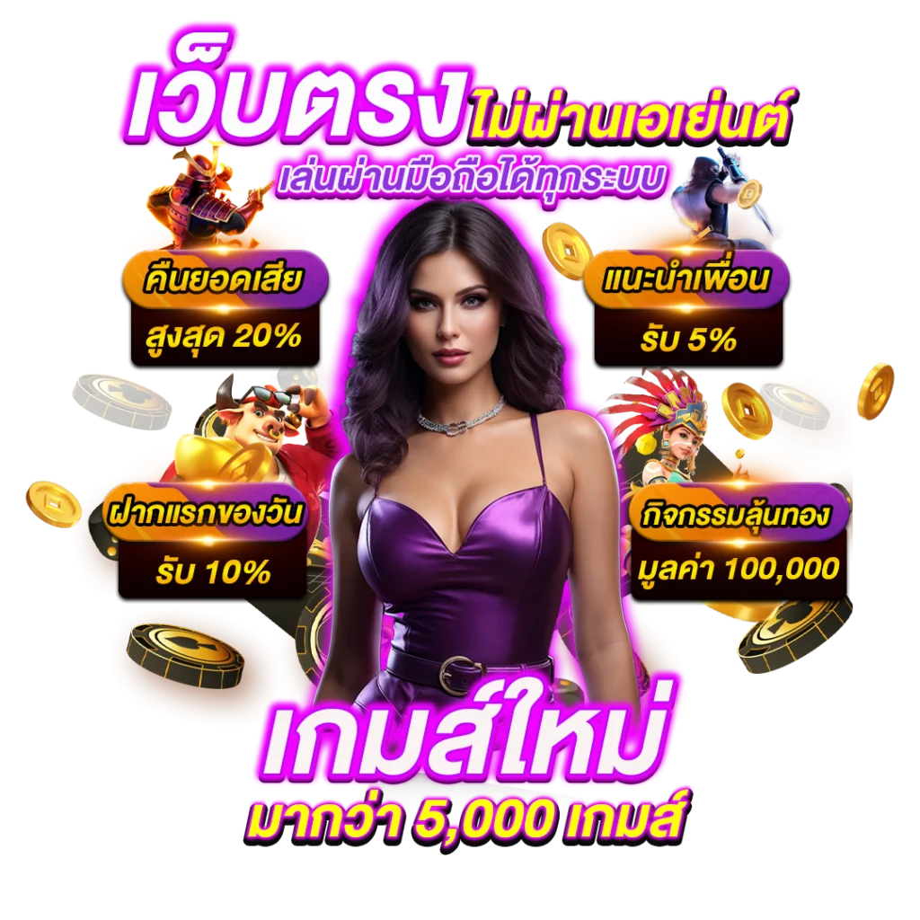 win789th